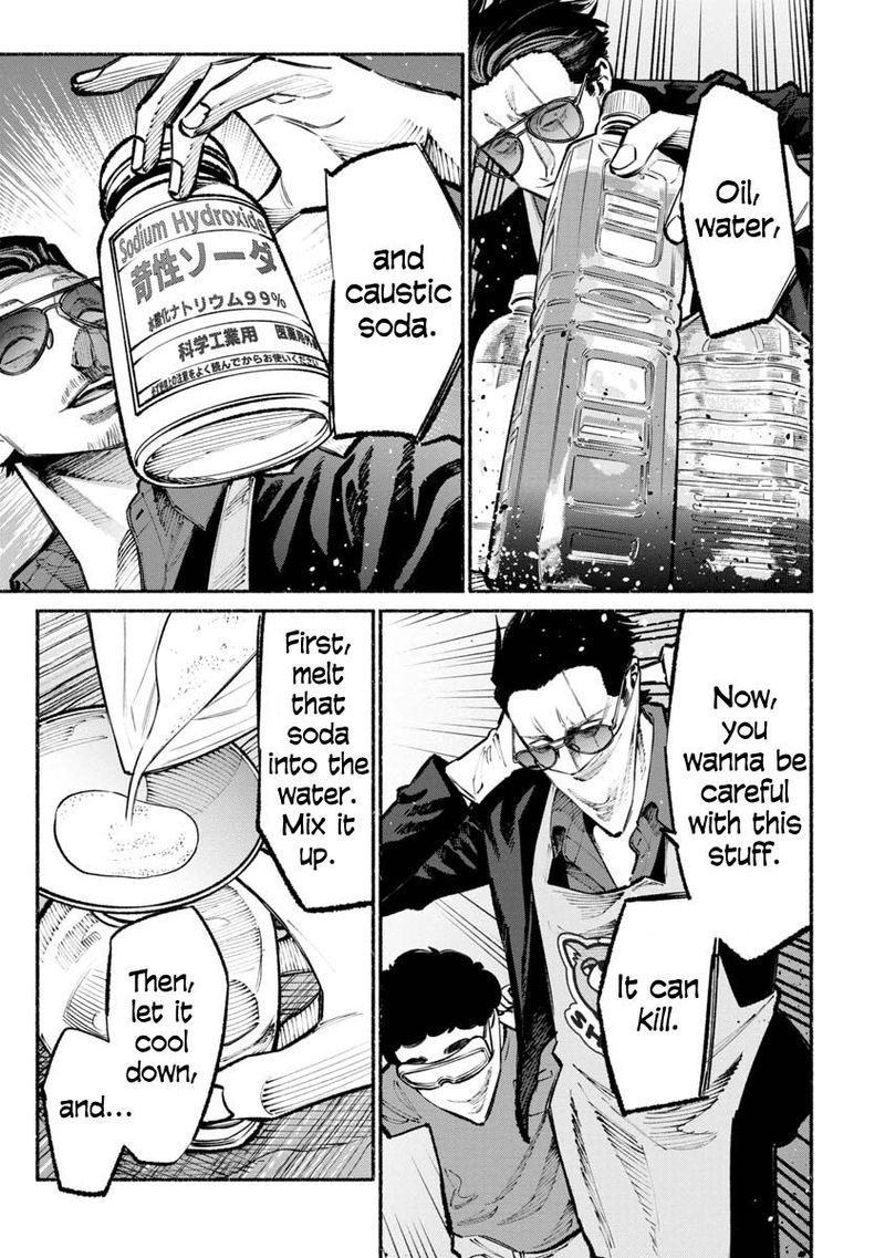 The Way of the Househusband, Chapter 35