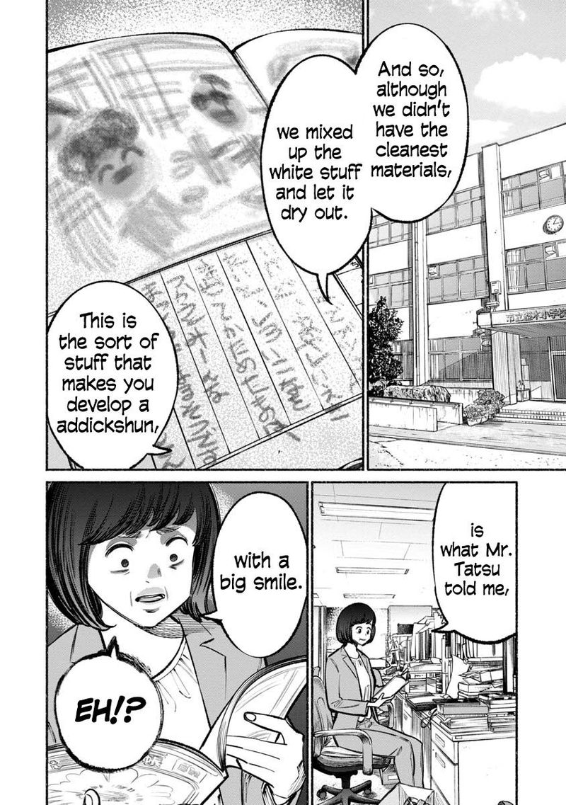 The Way of the Househusband, Chapter 35