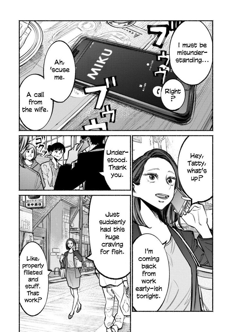 The Way of the Househusband, Chapter 36