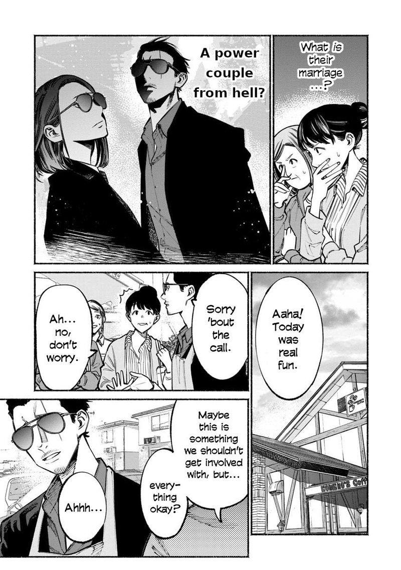 The Way of the Househusband, Chapter 36