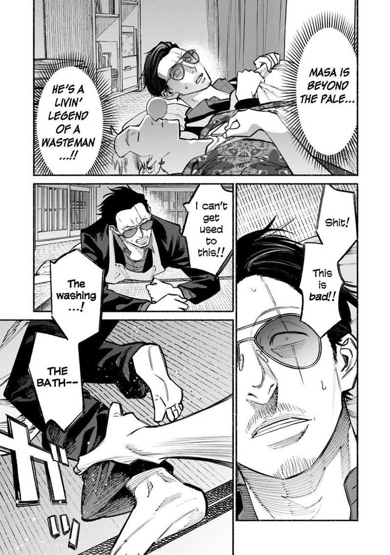 The Way of the Househusband, Chapter 37