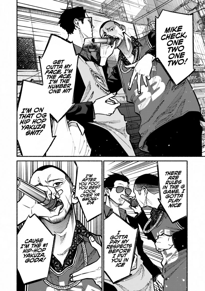 The Way of the Househusband, Chapter 38