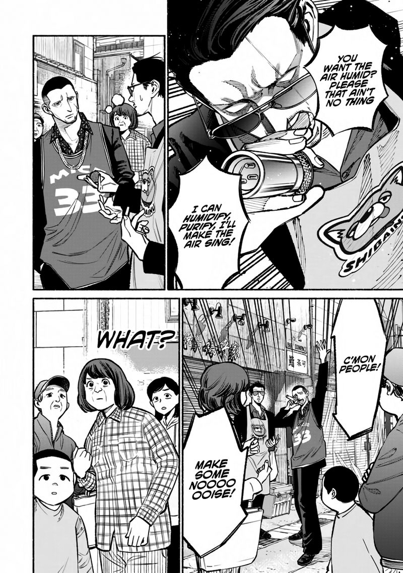 The Way of the Househusband, Chapter 38