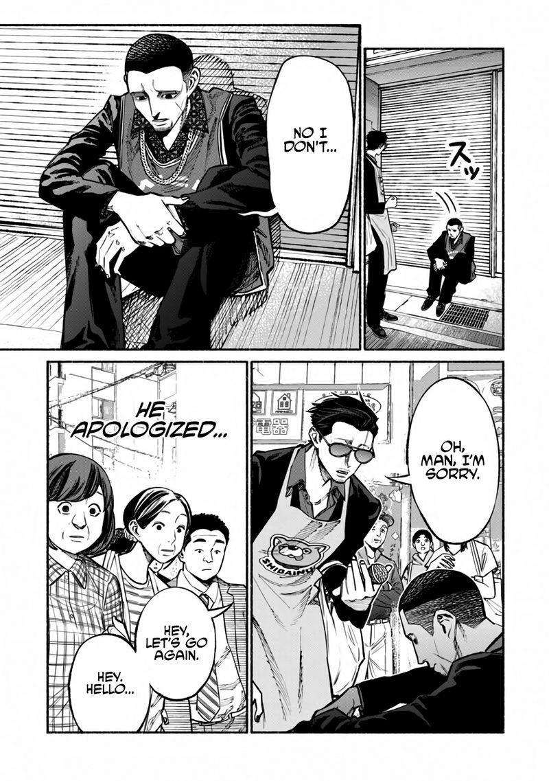 The Way of the Househusband, Chapter 38