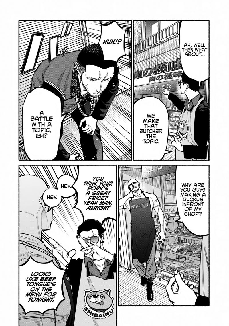 The Way of the Househusband, Chapter 38