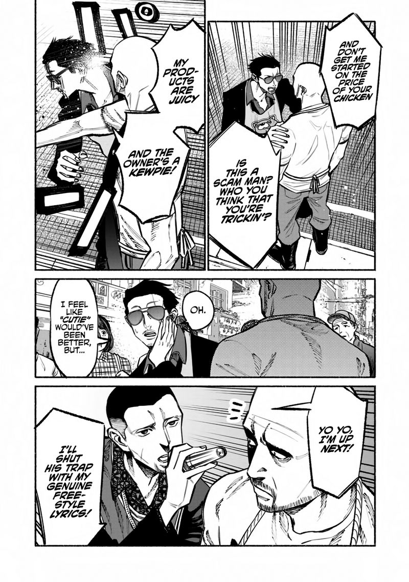 The Way of the Househusband, Chapter 38
