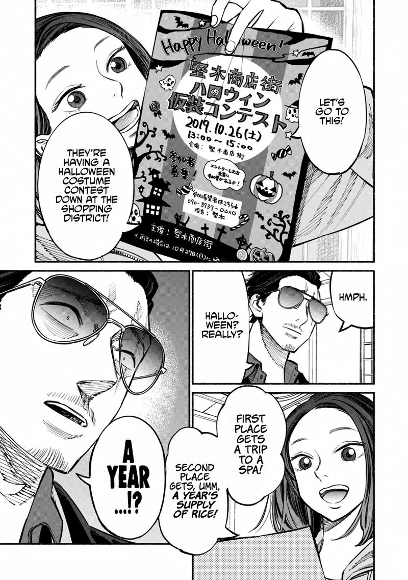 The Way of the Househusband, Chapter 39