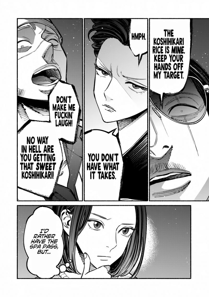 The Way of the Househusband, Chapter 39