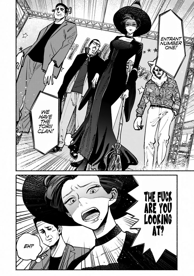 The Way of the Househusband, Chapter 39