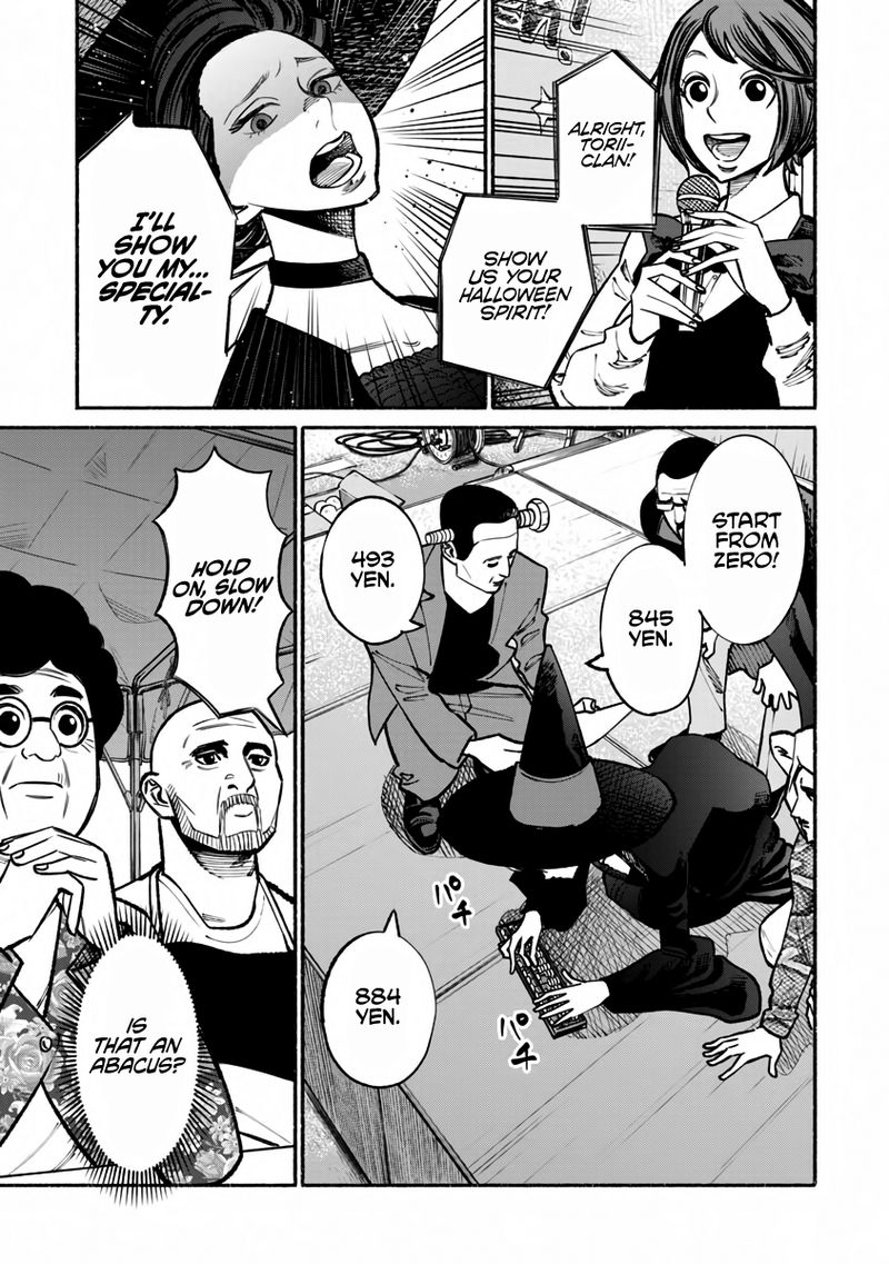 The Way of the Househusband, Chapter 39