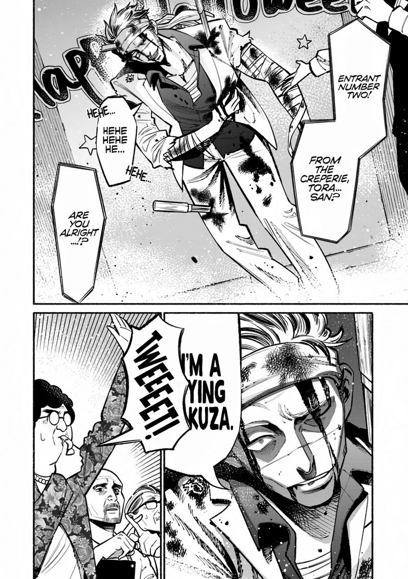 The Way of the Househusband, Chapter 39