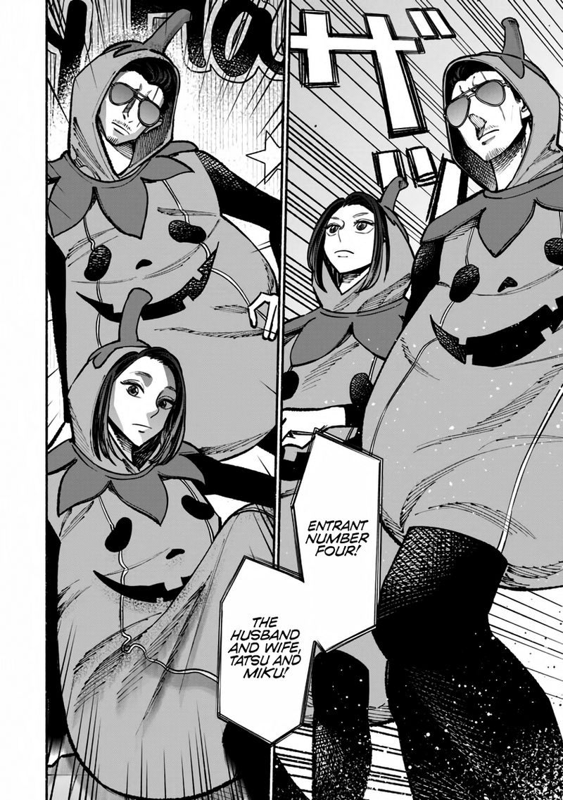 The Way of the Househusband, Chapter 39