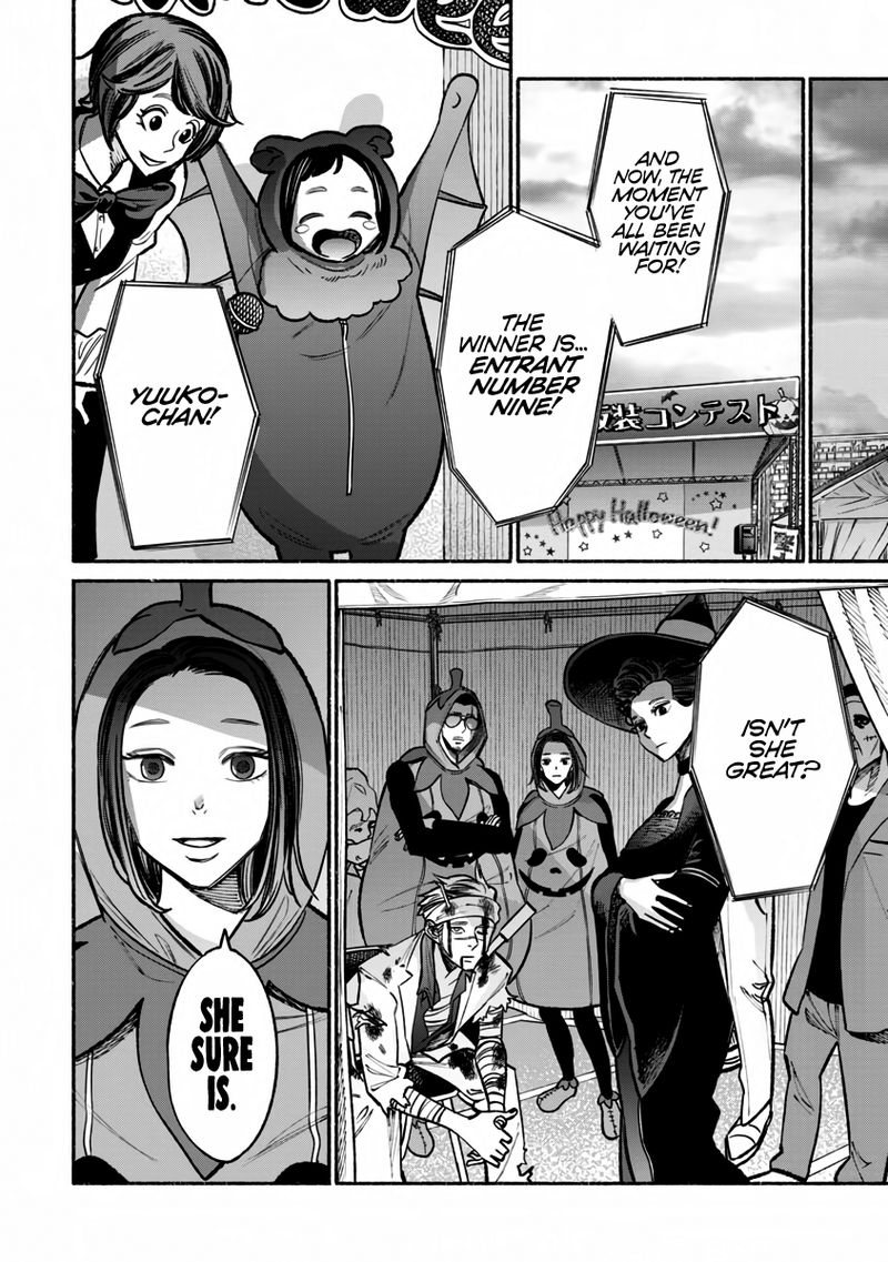 The Way of the Househusband, Chapter 39