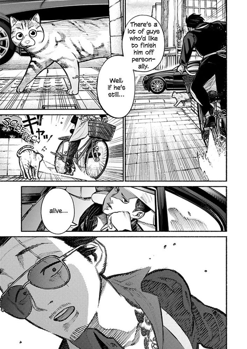 The Way of the Househusband, Chapter 4