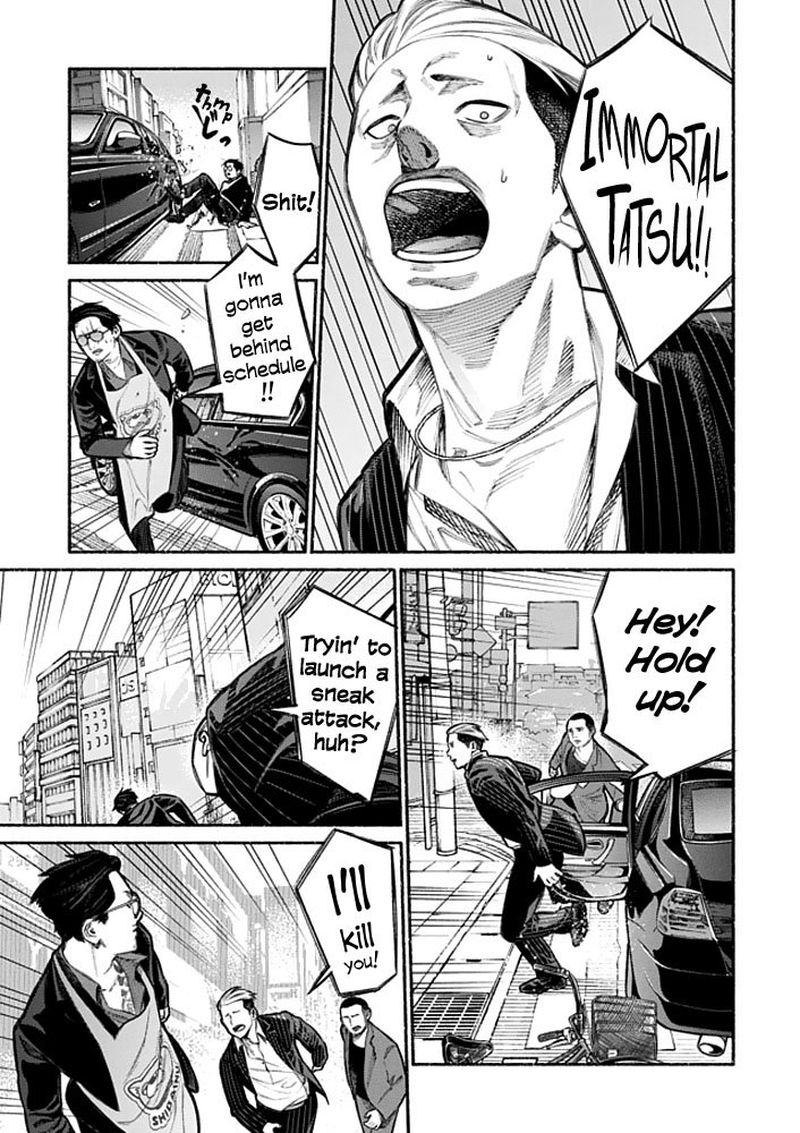 The Way of the Househusband, Chapter 4