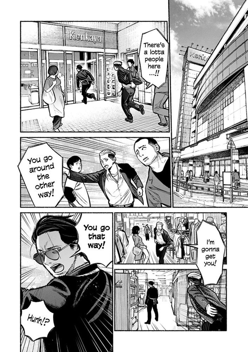 The Way of the Househusband, Chapter 4