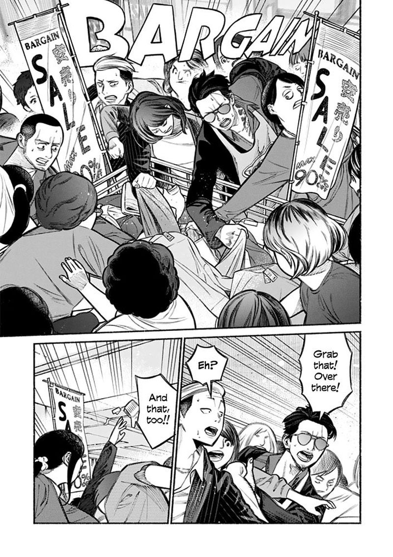 The Way of the Househusband, Chapter 4