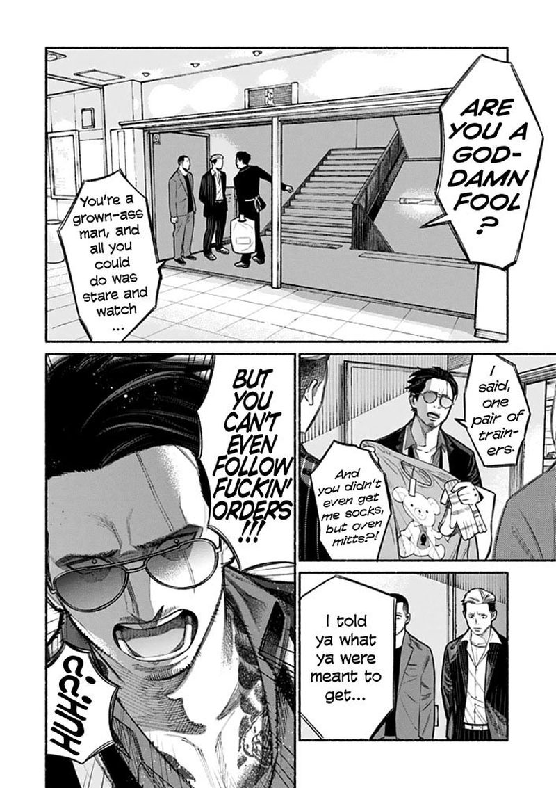 The Way of the Househusband, Chapter 4