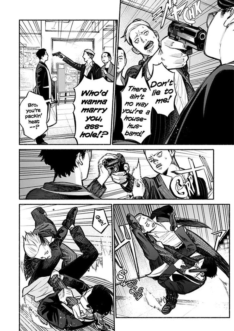 The Way of the Househusband, Chapter 4