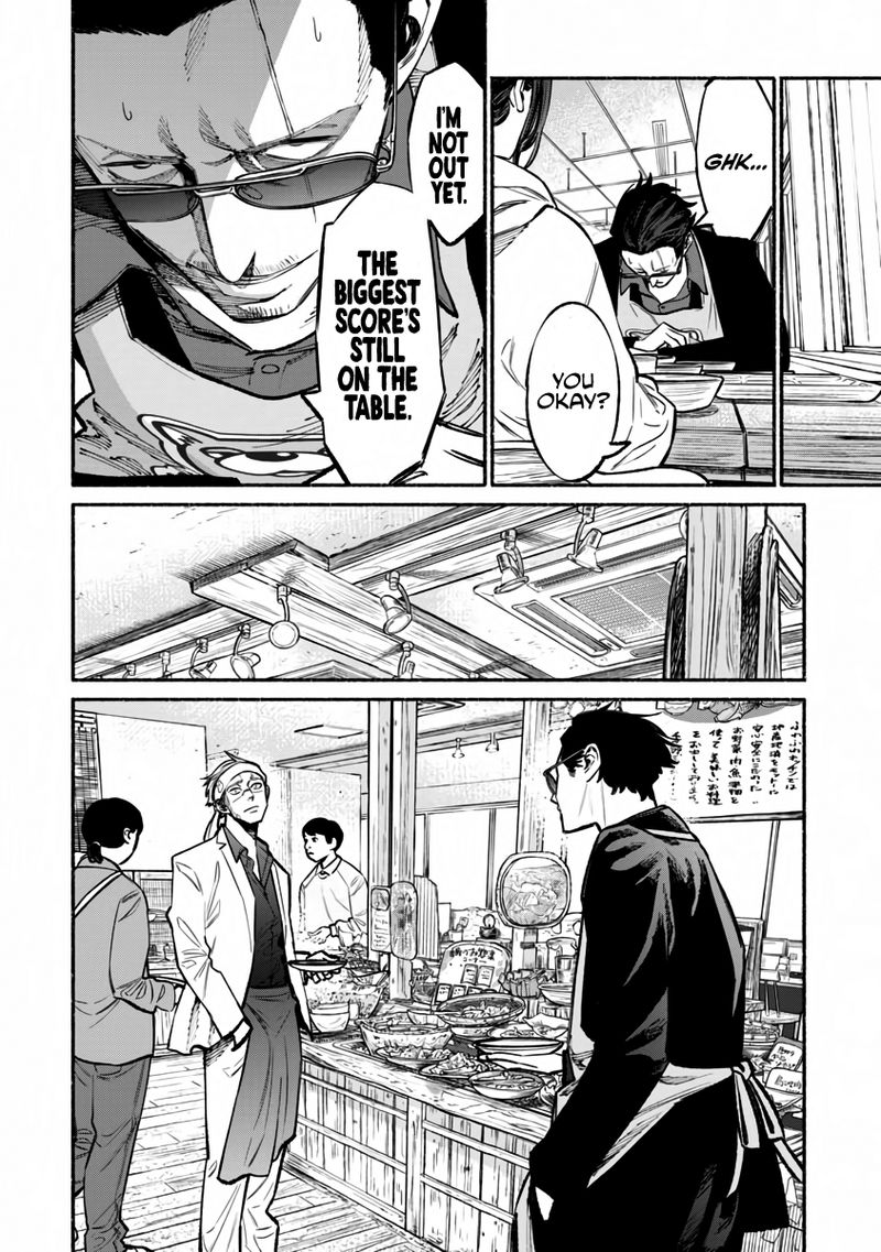 The Way of the Househusband, Chapter 40