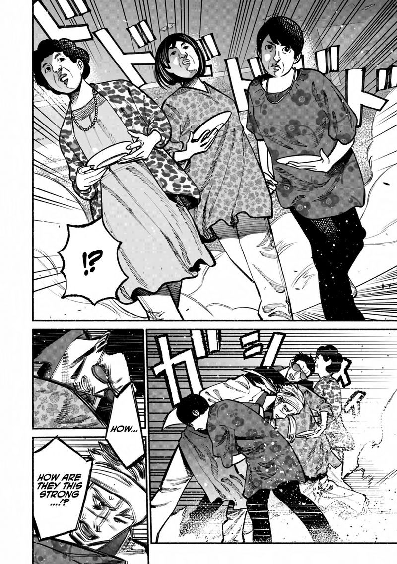 The Way of the Househusband, Chapter 40