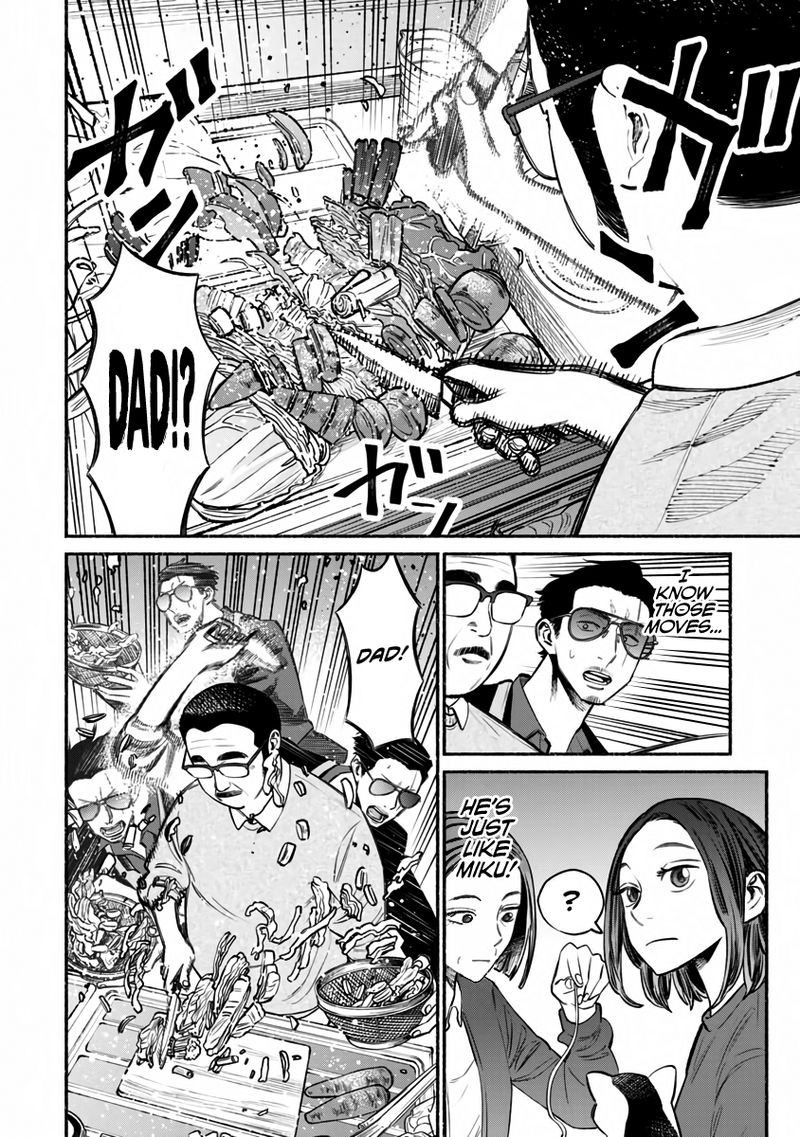 The Way of the Househusband, Chapter 41