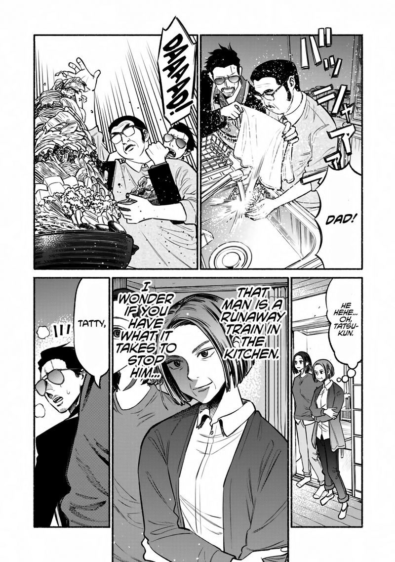 The Way of the Househusband, Chapter 41