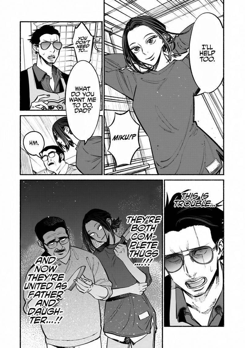 The Way of the Househusband, Chapter 41