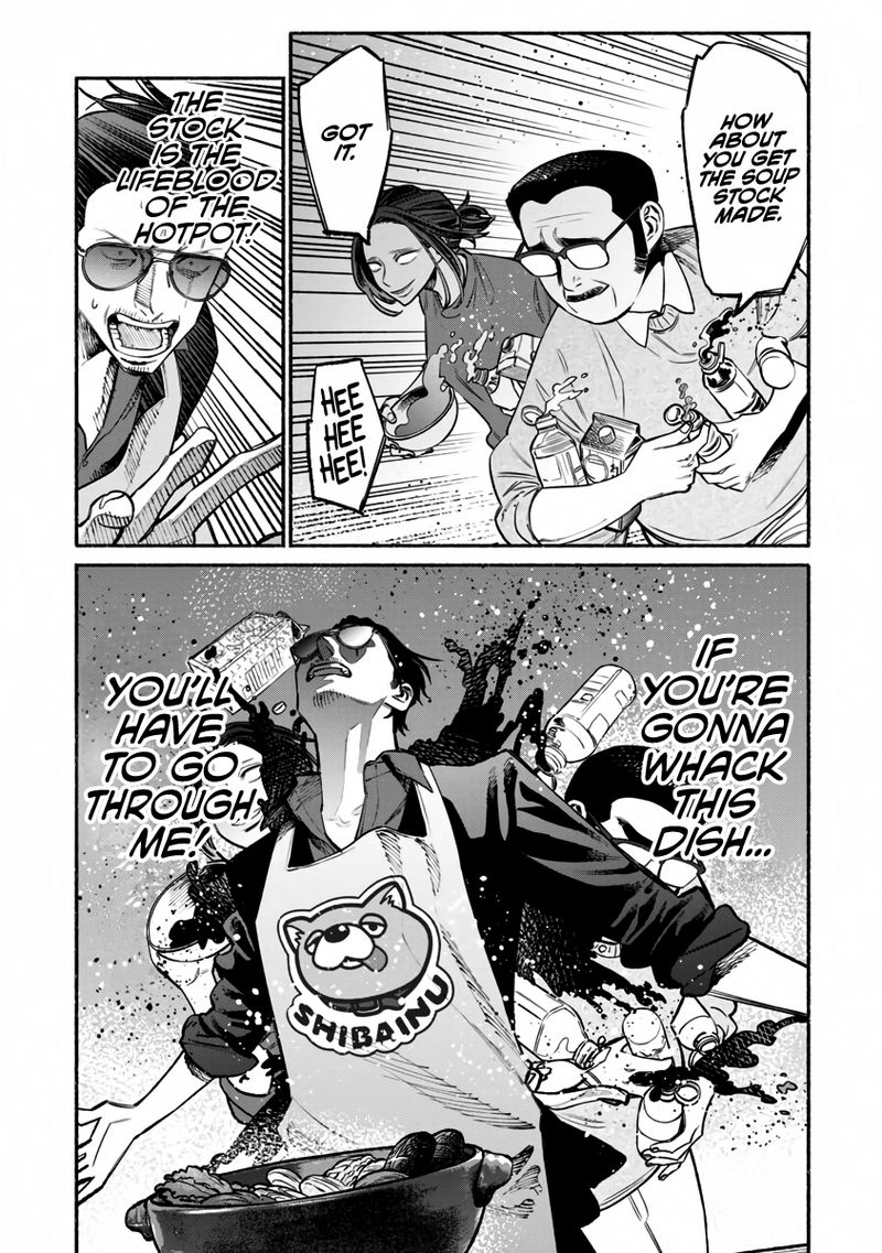 The Way of the Househusband, Chapter 41