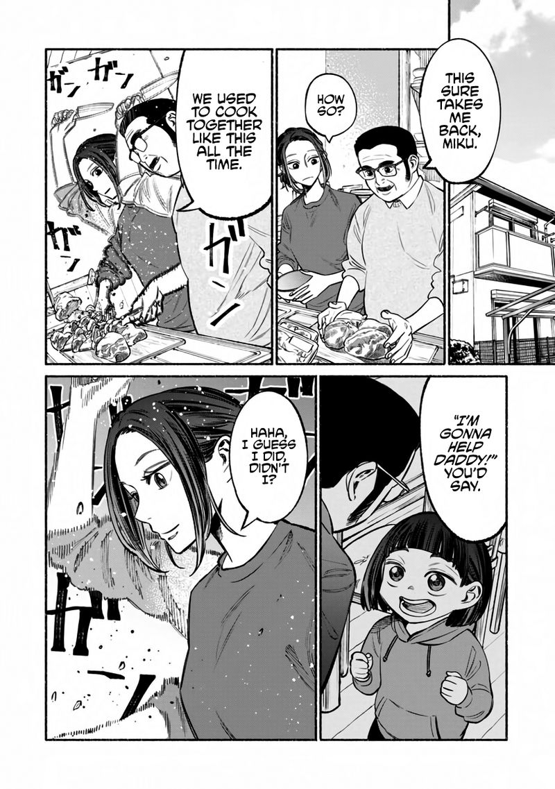 The Way of the Househusband, Chapter 41