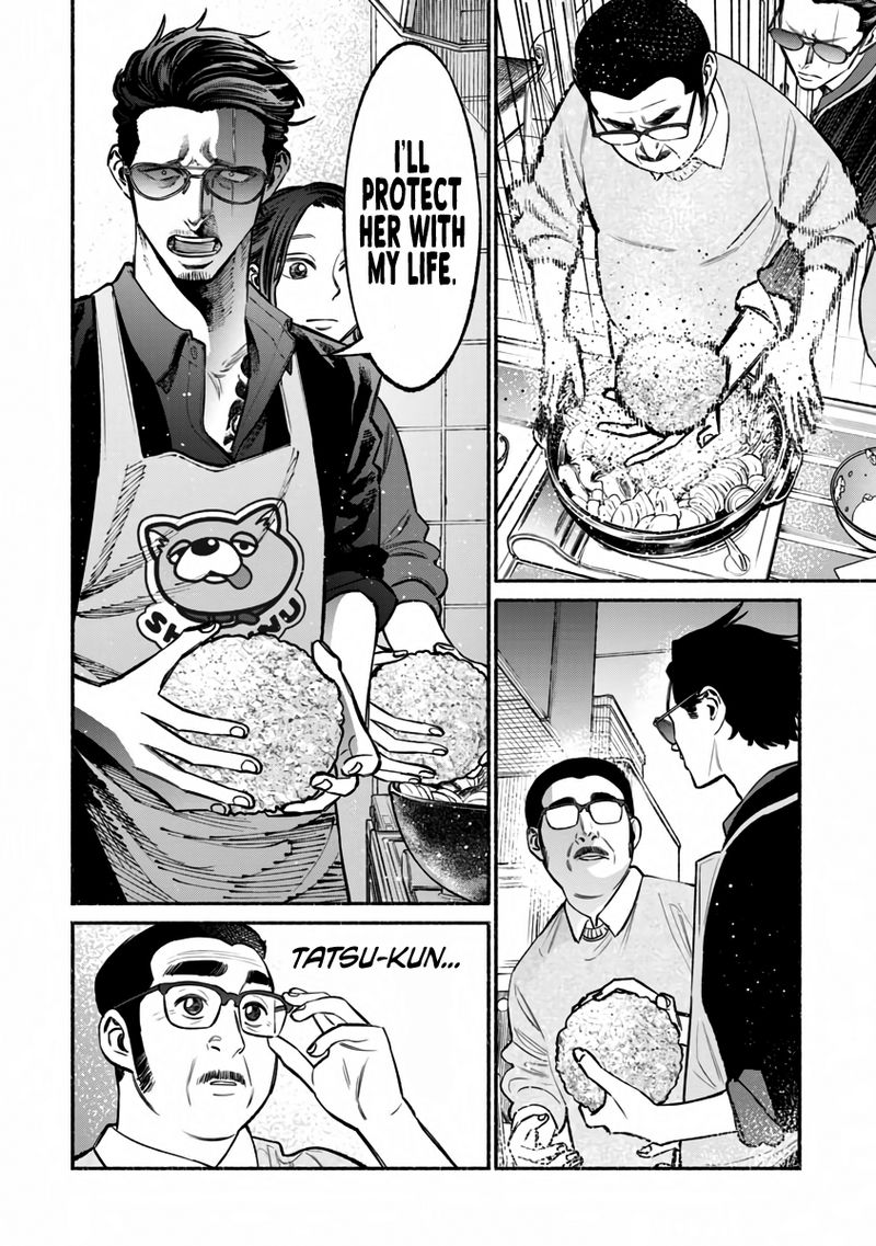 The Way of the Househusband, Chapter 41