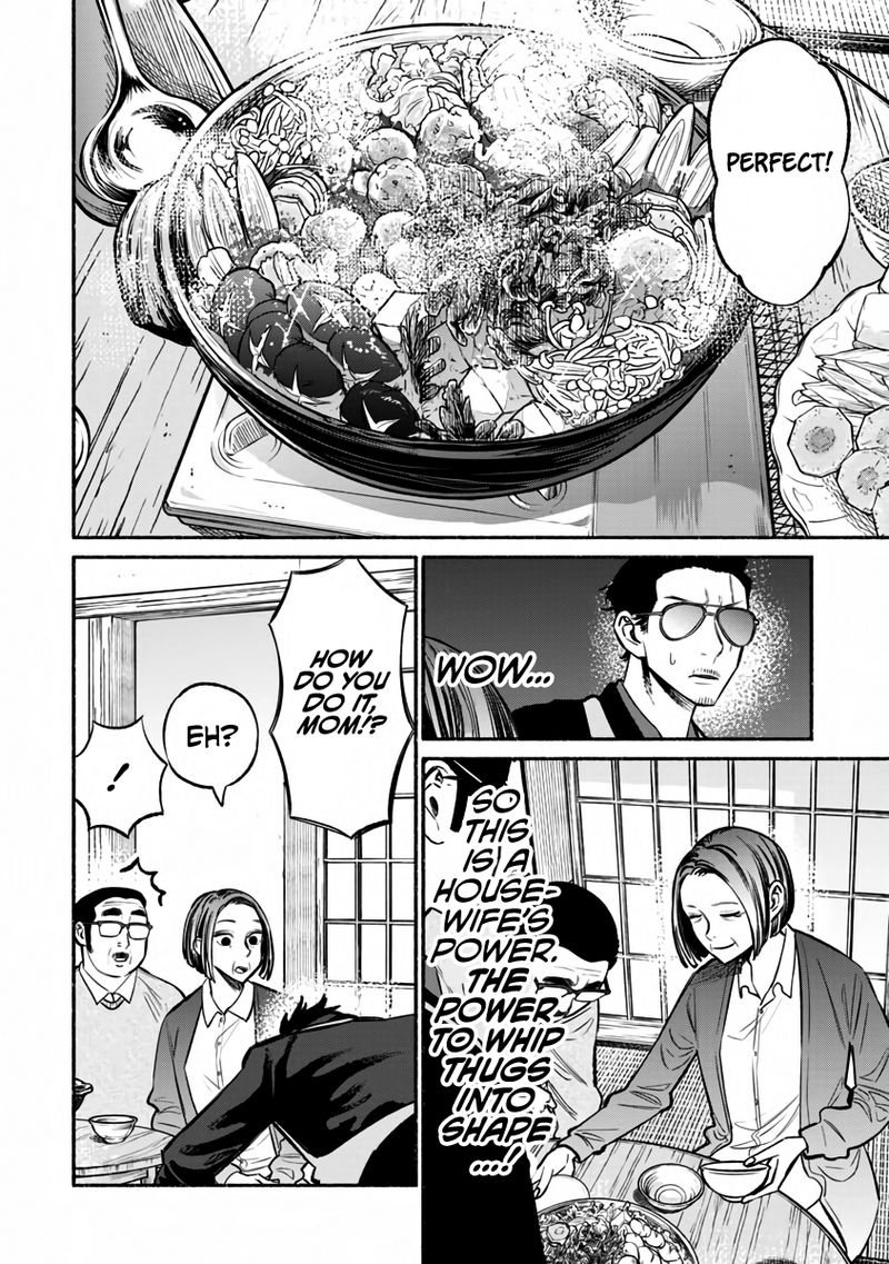 The Way of the Househusband, Chapter 41