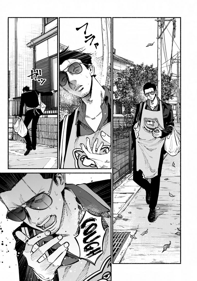 The Way of the Househusband, Chapter 42