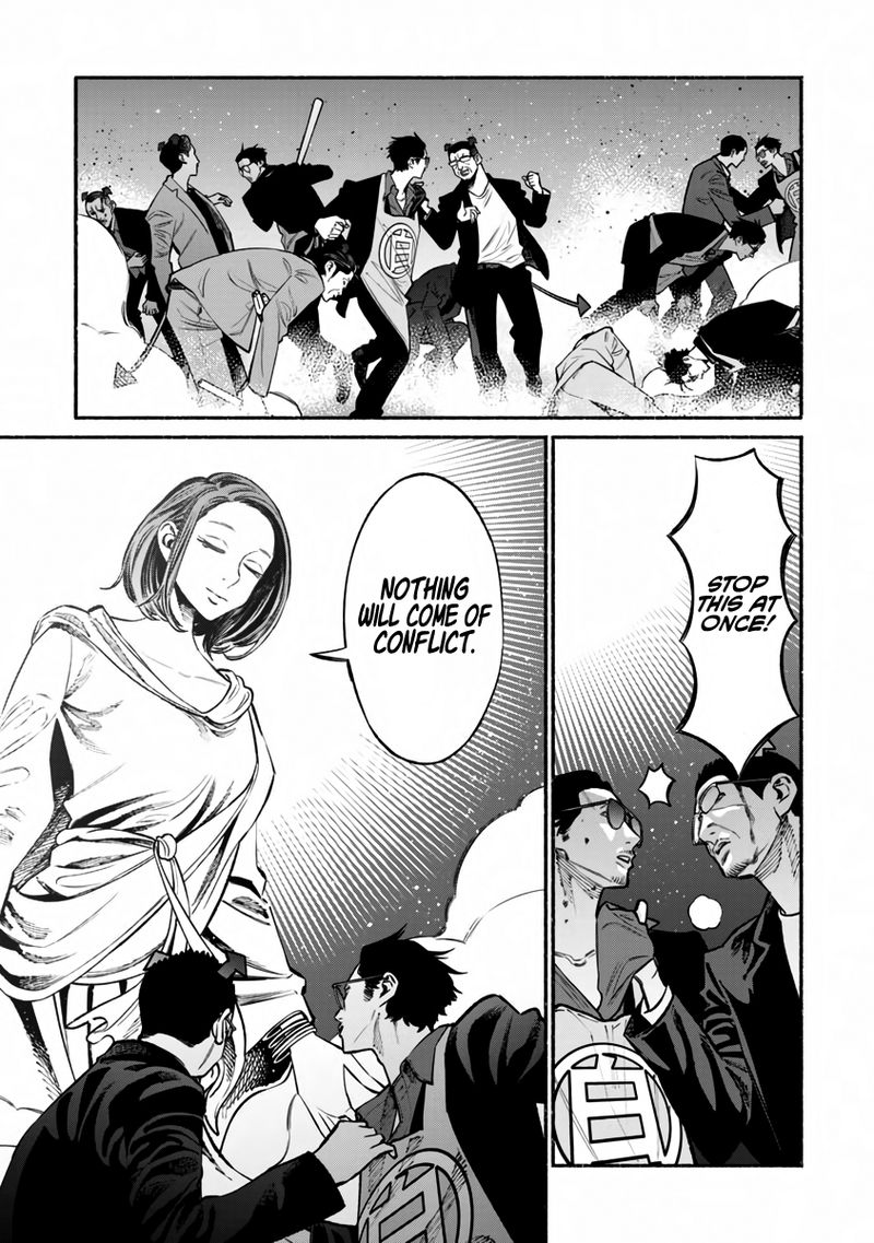 The Way of the Househusband, Chapter 42