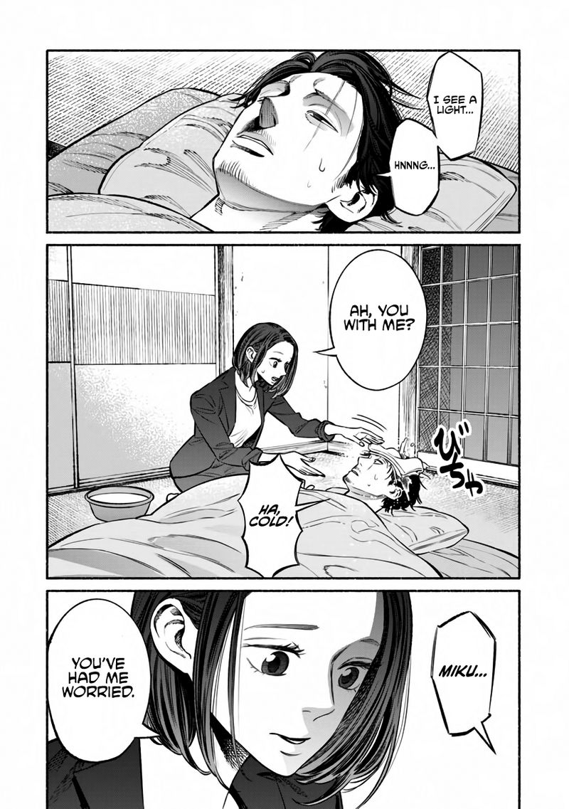 The Way of the Househusband, Chapter 42