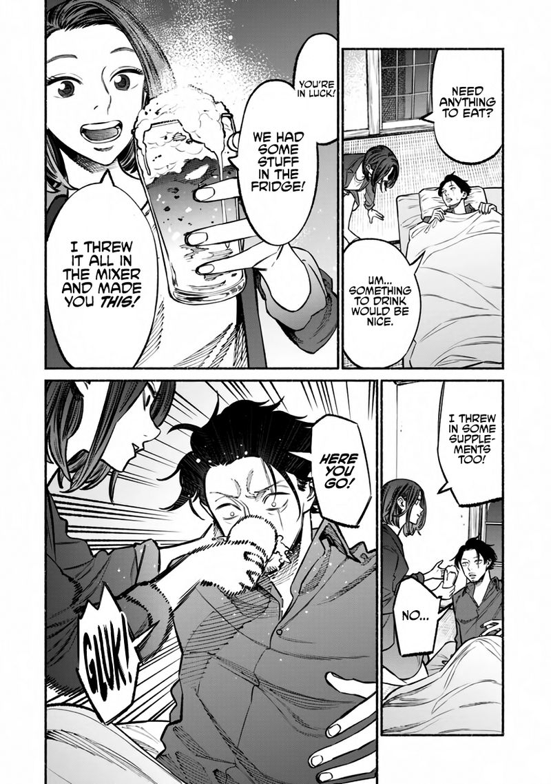 The Way of the Househusband, Chapter 42