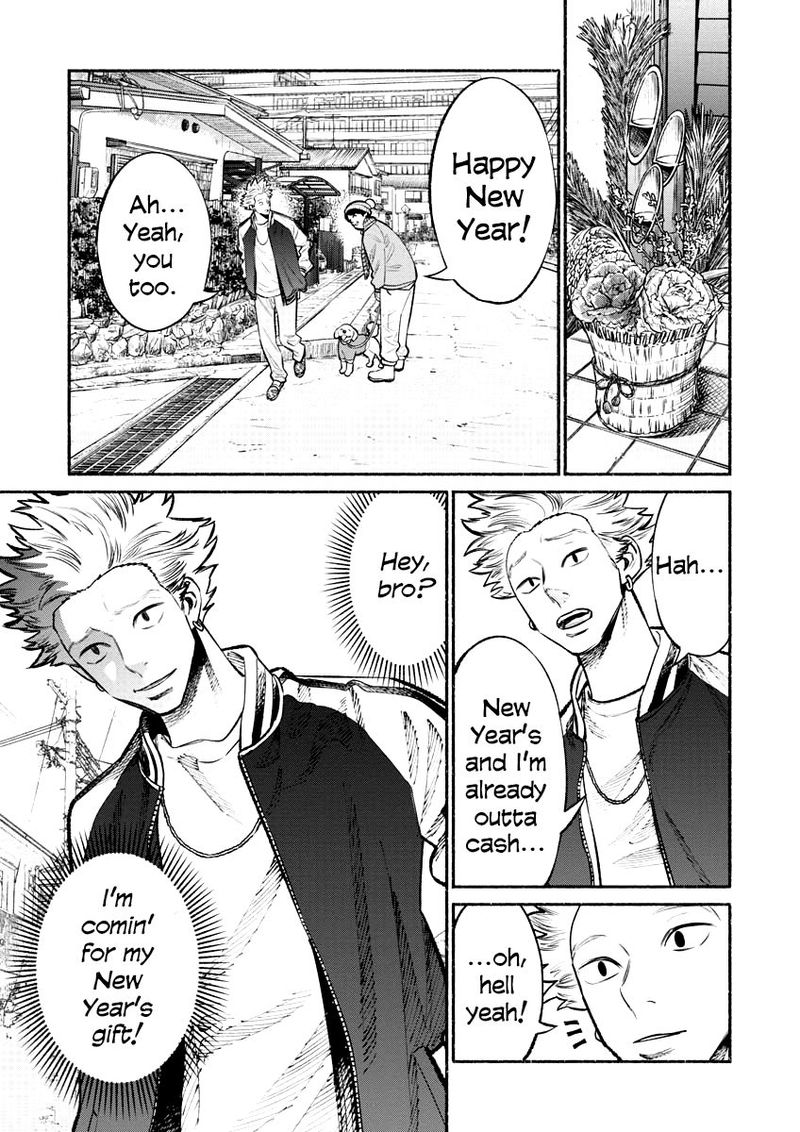 The Way of the Househusband, Chapter 43