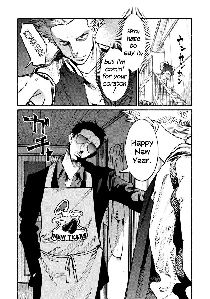 The Way of the Househusband, Chapter 43