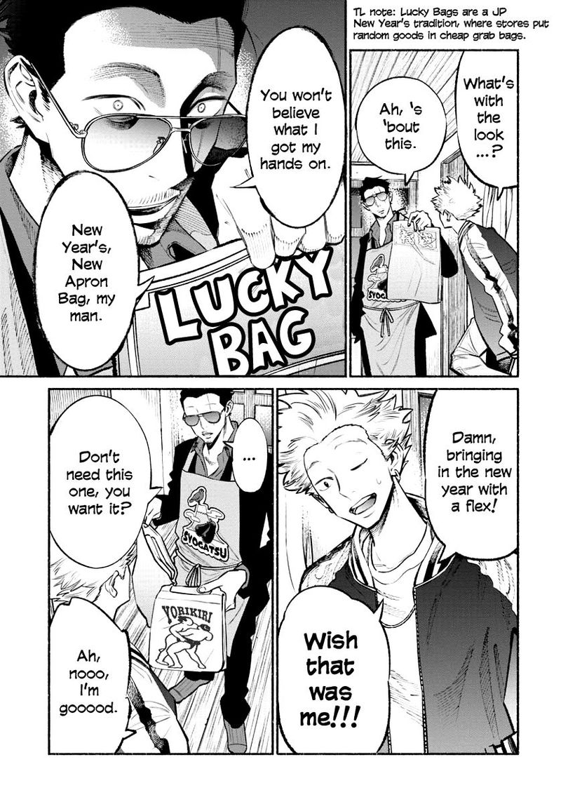 The Way of the Househusband, Chapter 43