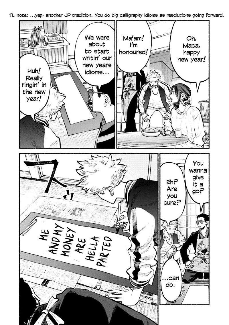 The Way of the Househusband, Chapter 43