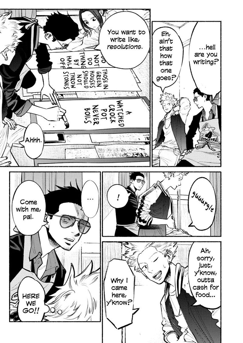 The Way of the Househusband, Chapter 43