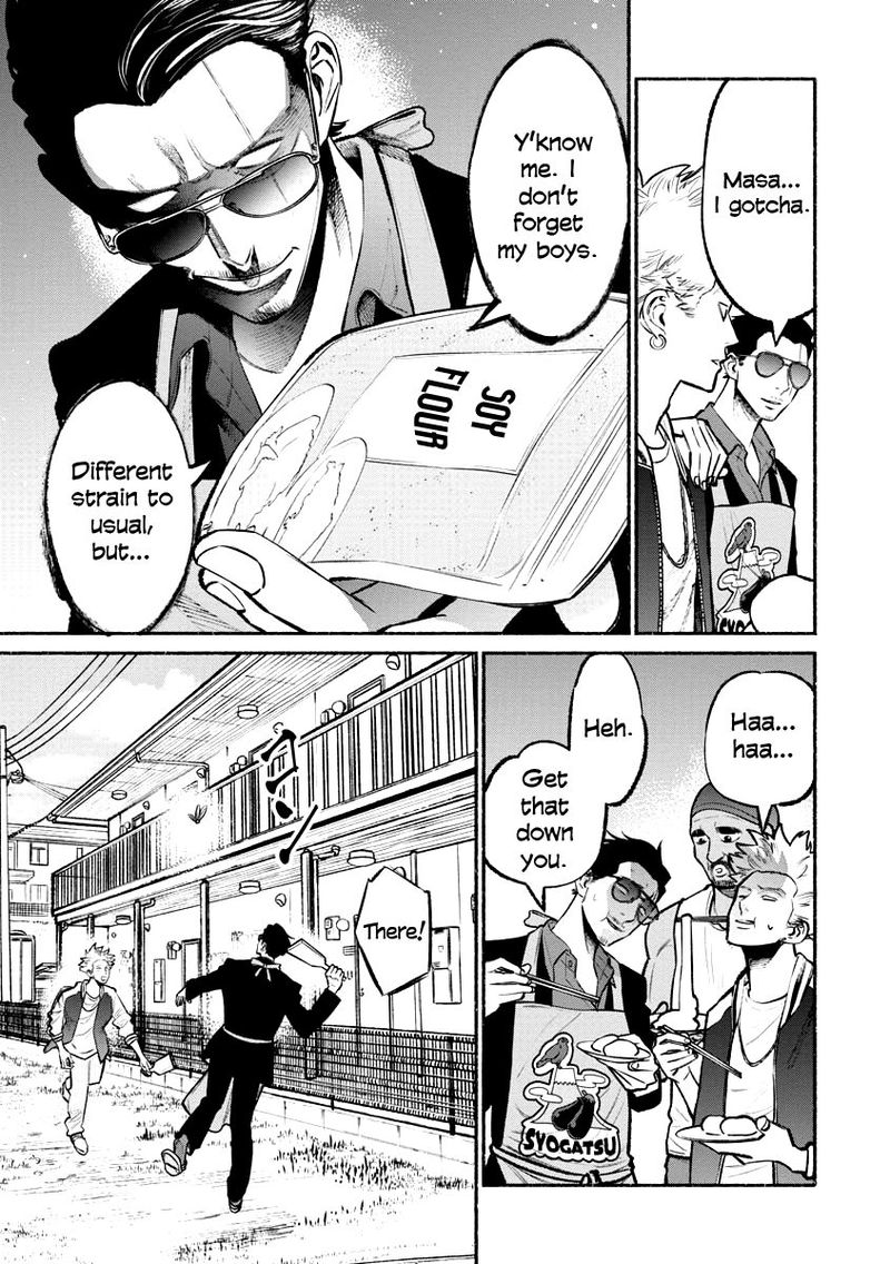 The Way of the Househusband, Chapter 43