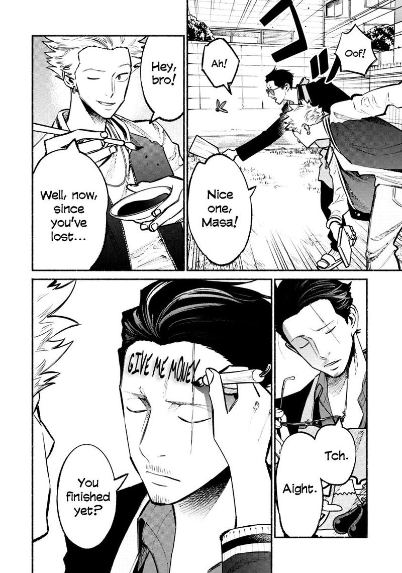 The Way of the Househusband, Chapter 43