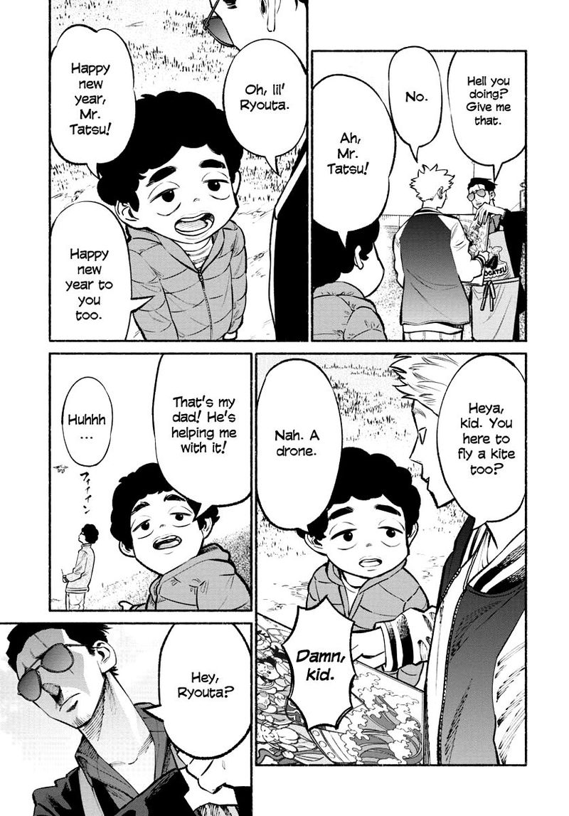 The Way of the Househusband, Chapter 43