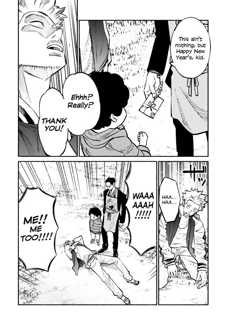 The Way of the Househusband, Chapter 43