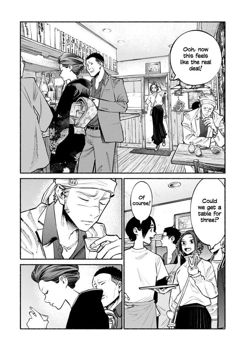 The Way of the Househusband, Chapter 44
