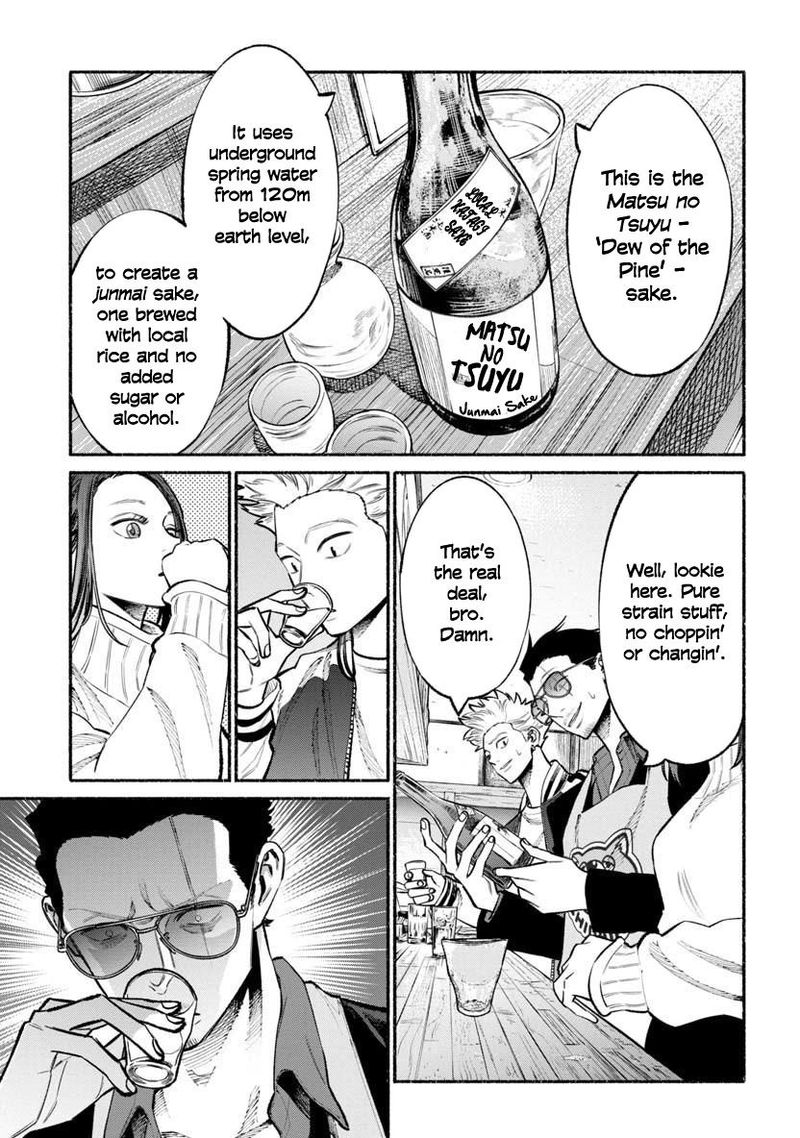 The Way of the Househusband, Chapter 44