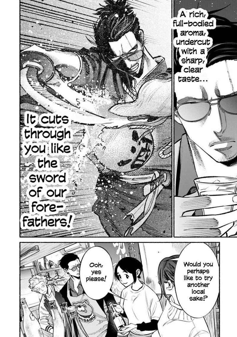 The Way of the Househusband, Chapter 44