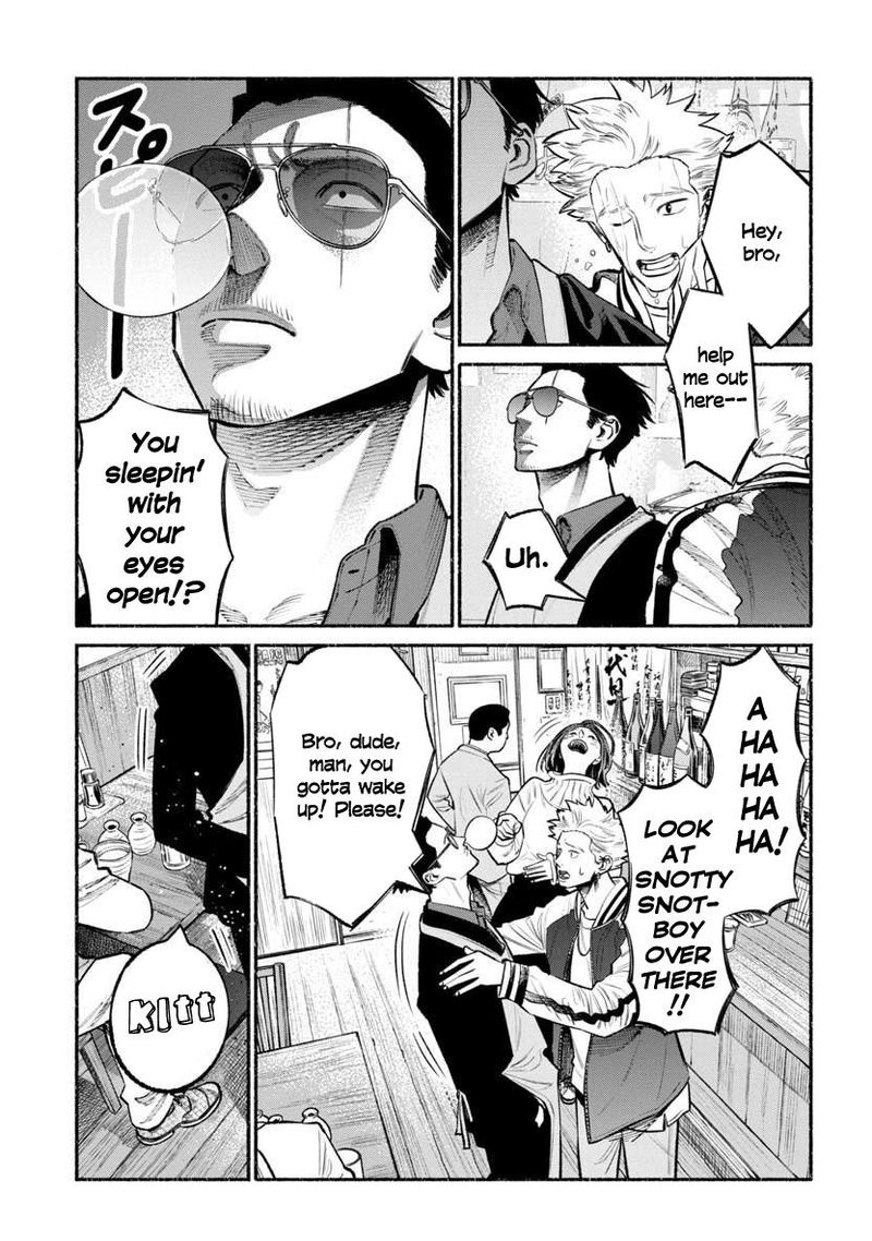 The Way of the Househusband, Chapter 44