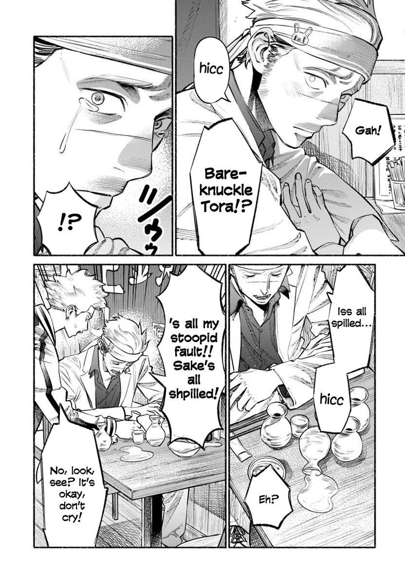 The Way of the Househusband, Chapter 44